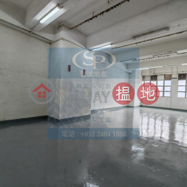 Tsuen Wan Cable TV Tower: Near Tsuen West MTR station, re-flooring | Cable TV Tower 有線電視大樓 _0