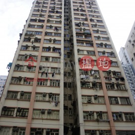 Cozy 1 bedroom with terrace | For Sale, Hang Yue Building 恆裕大廈 | Western District (OKAY-S294157)_0