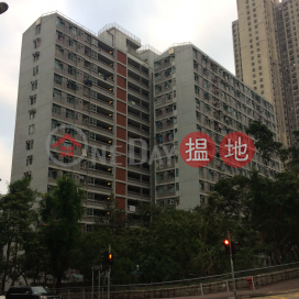 Wang Hing House, Wang Tau Hom Estate,Wang Tau Hom, Kowloon