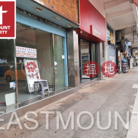 Sai Kung | Shop For Rent or Lease in Sai Kung Town Centre 西貢市中心-High Turnover | Property ID:3698 | Block D Sai Kung Town Centre 西貢苑 D座 _0