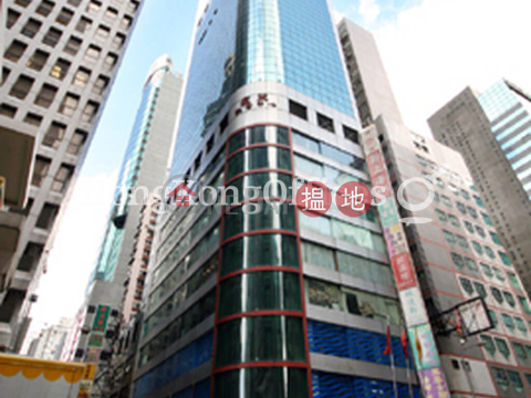 Office Unit for Rent at Kwan Chart Tower, Kwan Chart Tower 群策大廈 | Wan Chai District (HKO-61808-ADHR)_0