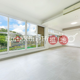 金鞍大廈兩房一廳單位出租