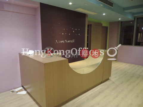 歐銀中心寫字樓租單位出租, 歐銀中心 Eubank Plaza | 中區 (HKO-13705-AEHR)_0