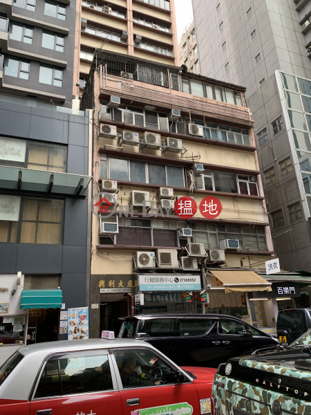 Jordan Hing Lee Commercial Building, Hing Lee Commercial Building 興利大廈 Sales Listings | Yau Tsim Mong (ALEX-0946571810)