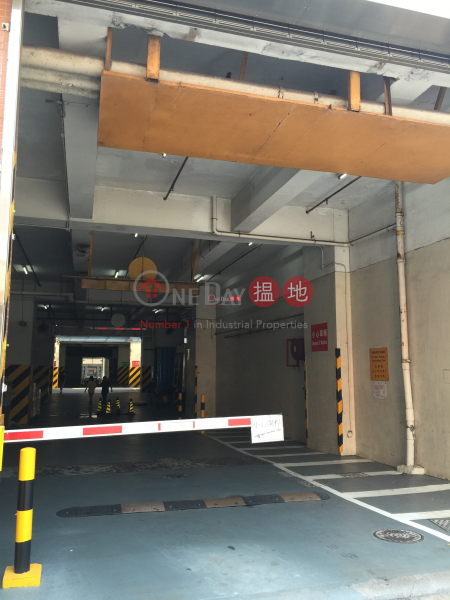 GOLDEN DRAGON INDUSTRIAL CENTRE, 182 Tai Lin Pai Road | Kwai Tsing District | Hong Kong | Rental | HK$ 9,999/ month