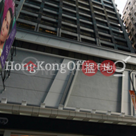 愛賓商業大廈寫字樓租單位出租 | 愛賓商業大廈 Albion Plaza _0