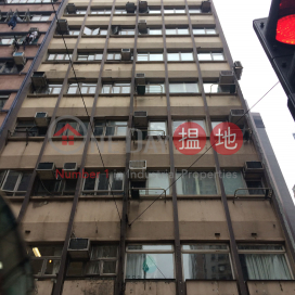 Foo Tak Building,Wan Chai, Hong Kong Island