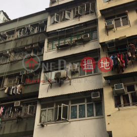 24 Kweilin Street,Sham Shui Po, Kowloon