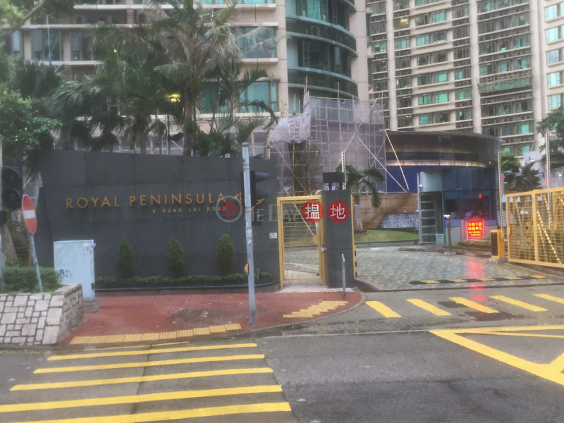 Royal Peninsula Block 1 (半島豪庭1座),Hung Hom | ()(4)