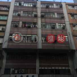 Tin Shing Building,Kowloon City, Kowloon