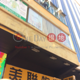 65 Chung On Street,Tsuen Wan East, New Territories