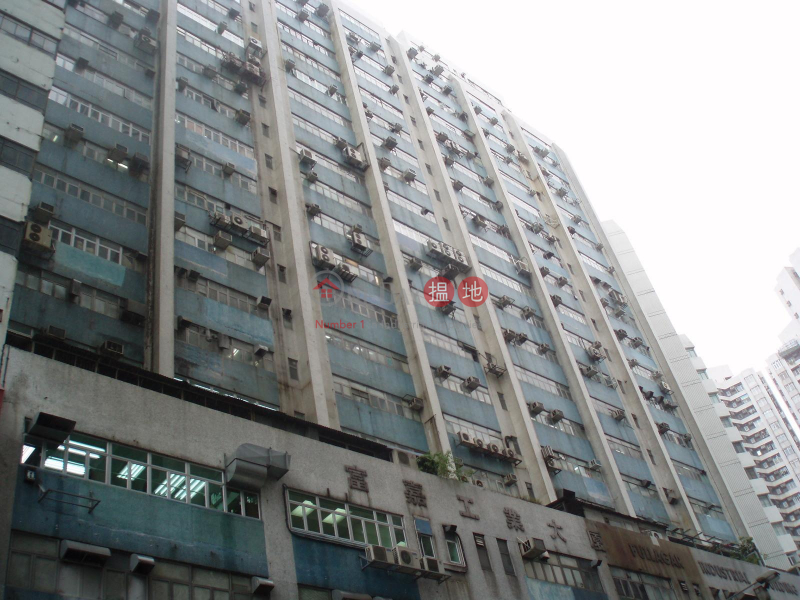 Wong Chuk Hang Factory, Fullagar Industrial Building 富嘉工業大廈 Sales Listings | Southern District (CHIEF-5293120122)
