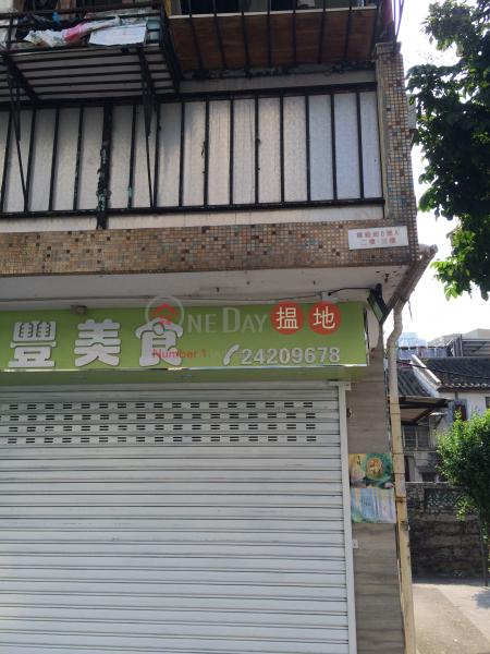 8A Chik Fuk Street (8A Chik Fuk Street) Tai Wai|搵地(OneDay)(2)