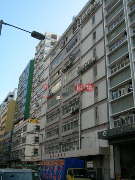 Unify Commercial Industrial Building (協發工商大廈),Kwun Tong | ()(4)