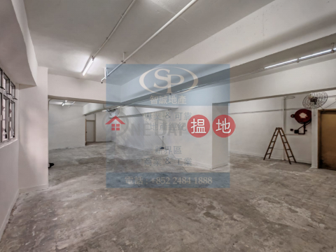 Tsuen Wan Wing Hing: high saleable area, just repaired | Wing Hing Industrial Building 榮興工業大廈 _0