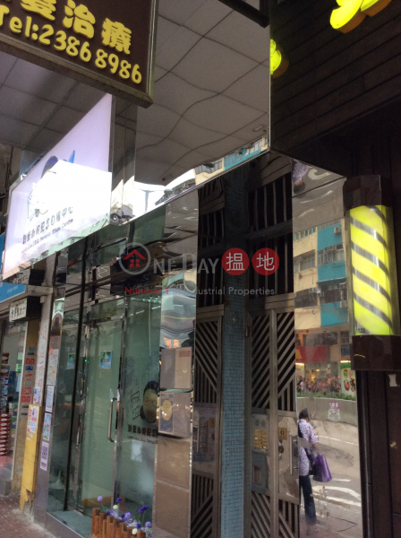 319-319A Lai Chi Kok Road (319-319A Lai Chi Kok Road) Sham Shui Po|搵地(OneDay)(3)