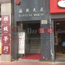 Office Unit for Rent at Fortune House, Fortune House 福興大廈 | Central District (HKO-26228-ACHR)_0
