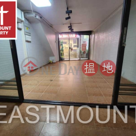 Sai Kung | Shop For Sale and Rent in Sai Kung Town Centre 西貢市中心-High Turnover | Property ID:3749