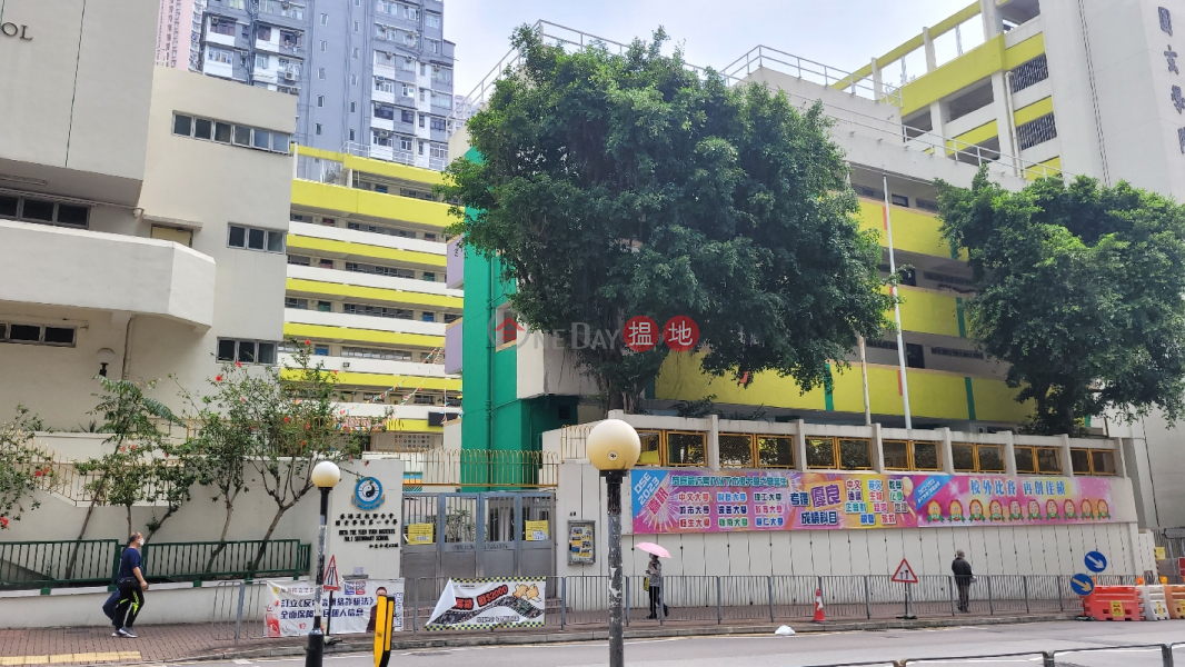 HKTA The Yuen Yuen Institute No. 1 Secondary School (香港道教聯合會青松中學),Kwai Chung | ()(2)