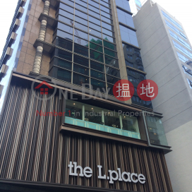 皇后大道中139號寫字樓租單位出租 | 皇后大道中139號 The L.Place _0