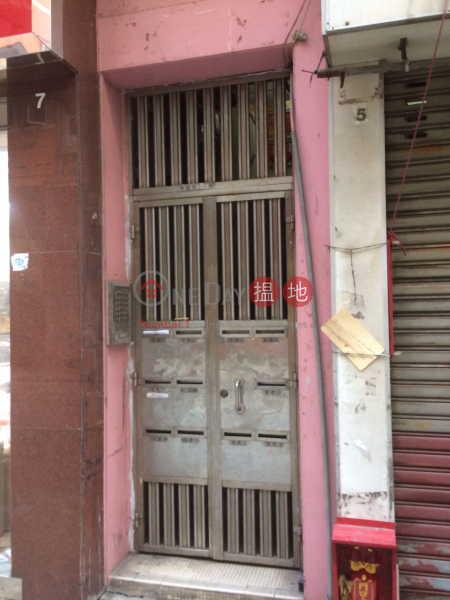 5-7 Eastern Street (5-7 Eastern Street) Sai Ying Pun|搵地(OneDay)(3)