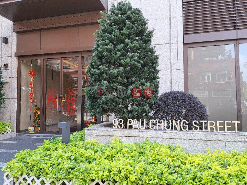 炮仗街93號 (93 Pau Chung Street) 土瓜灣| ()(1)