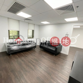 六基大廈寫字樓租單位出租