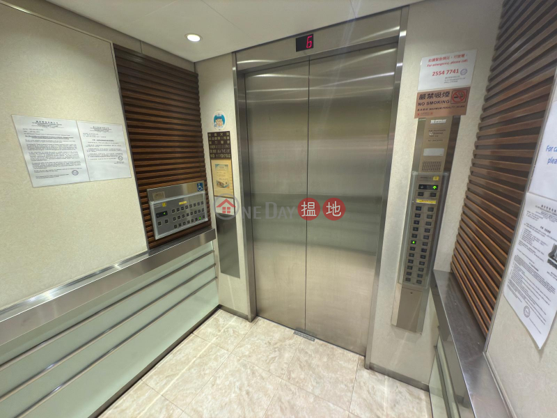 Property Search Hong Kong | OneDay | Industrial | Rental Listings | Oceanic Industrial Centre Ocean Hub Innovative Spaces