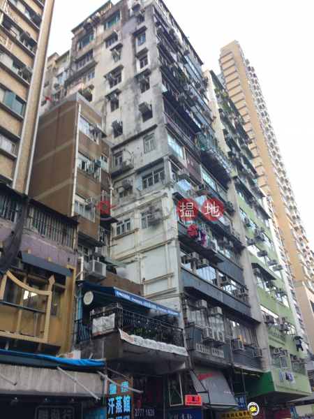 Fung Ning Building (Fung Ning Building) Sham Shui Po|搵地(OneDay)(2)