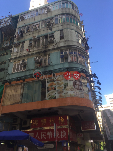 Chung Lee Building (Chung Lee Building) Mong Kok|搵地(OneDay)(2)