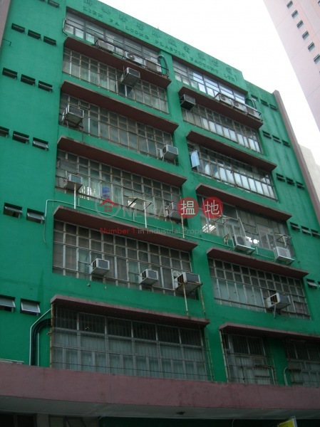 聯發隆工業大廈 (Luen Fat Loong Industrial Building) 柴灣|搵地(OneDay)(1)