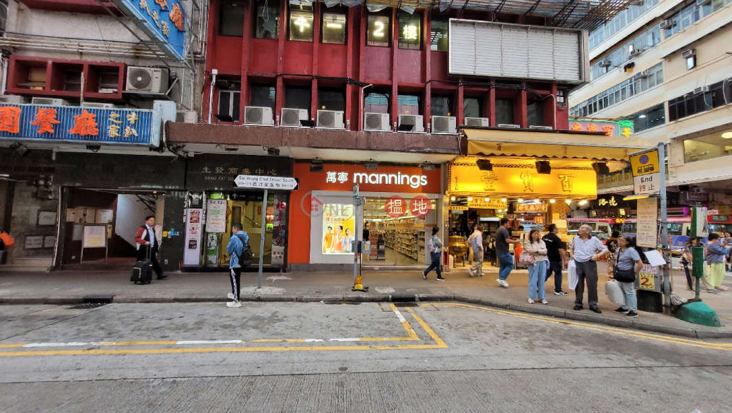 生發商業大廈 (Sang Fat Commercial Centre) 旺角| ()(3)