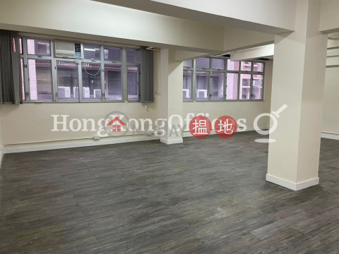 Office Unit for Rent at Shing Lee Commercial Building | Shing Lee Commercial Building 誠利商業大廈 _0