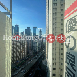 耀華街Bigfoot Centre寫字樓租單位出租 | 耀華街Bigfoot Centre Bigfoot Centre _0