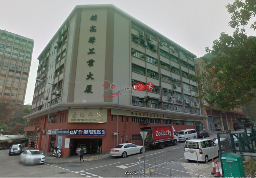 Centro-sound Industrial Building middle level RM B | Centro-sound Industrial Building 新高聲工業大廈 Rental Listings
