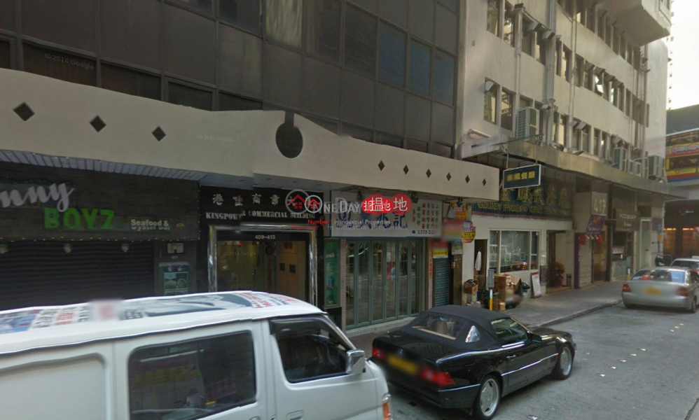 kingpower commercial building, Kingpower Commercial Building 港佳商業大廈 Rental Listings | Wan Chai District (chanc-04700)