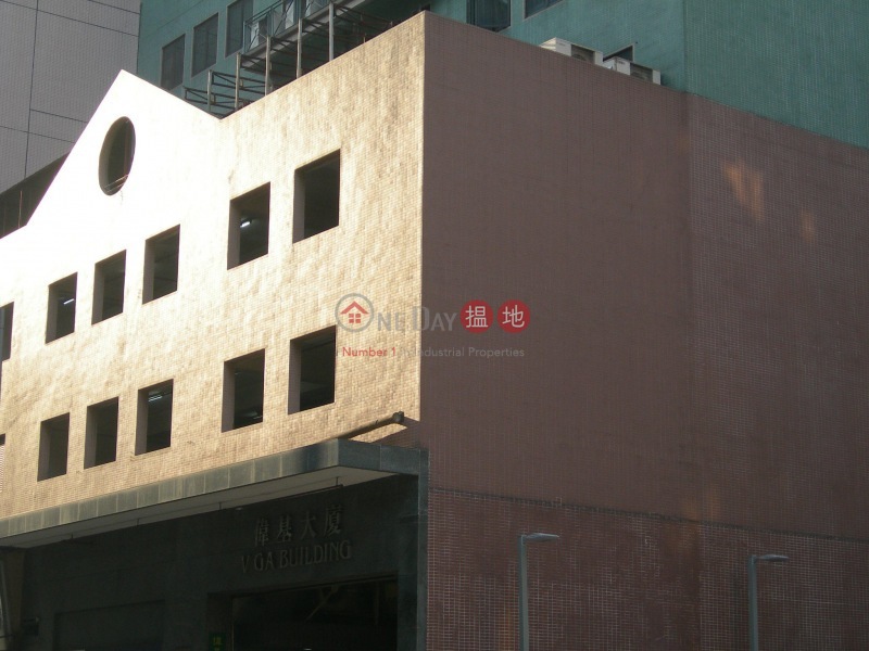V Ga Building (V Ga Building) Cheung Sha Wan|搵地(OneDay)(2)