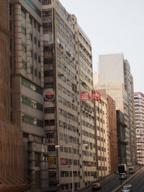 E Wah Factory Building, E Wah Factory Building 怡華工業大廈 | Southern District (WE0016)_0