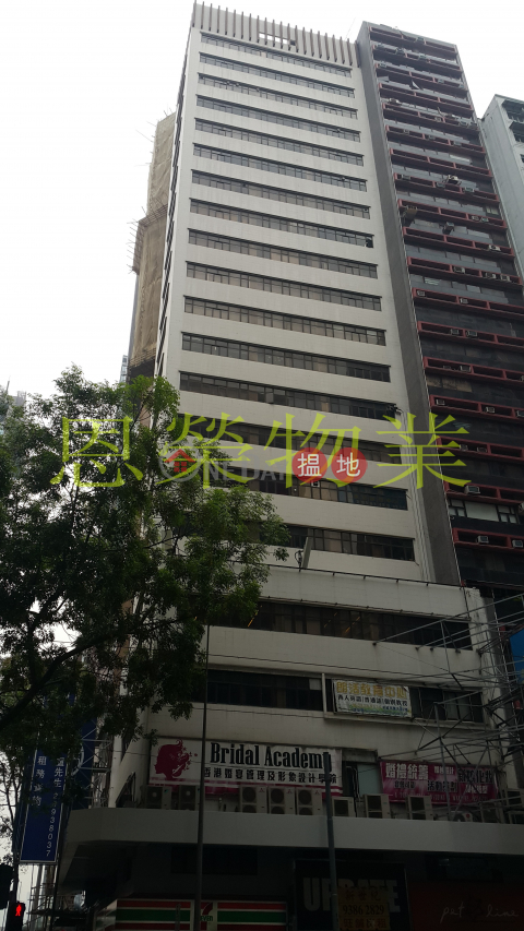 TEL: 98755238, Lee West Commercial Building 利威商業大廈 | Wan Chai District (KEVIN-5743613882)_0