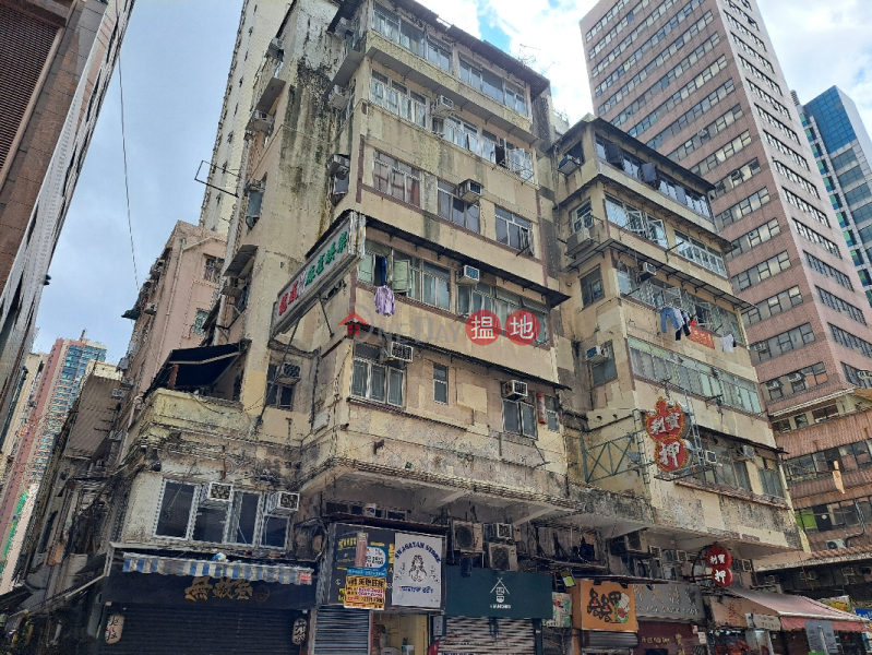 4 Munchies Mong Kok (四口 旺角店),Mong Kok | ()(1)