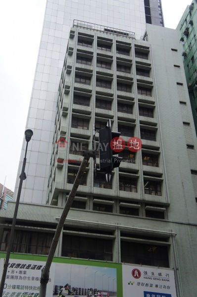 恒生銀行灣仔分行大廈 (Hang Seng Bank Wanchai Branch Building) 灣仔| ()(1)