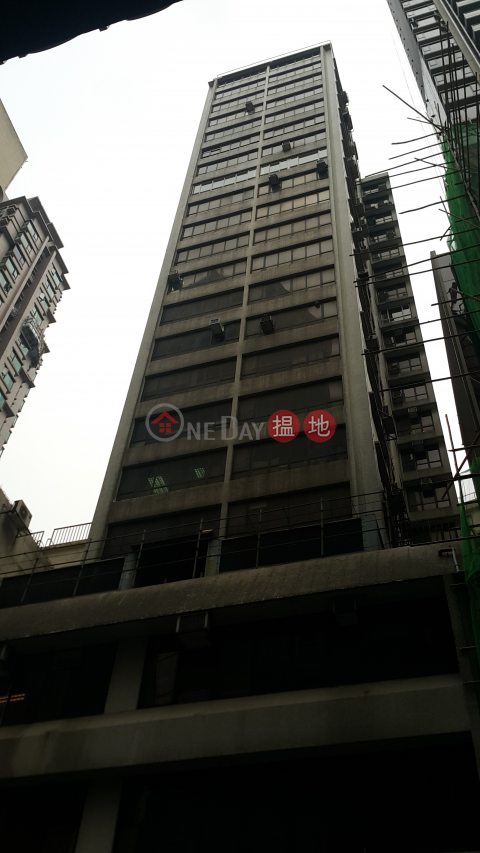 TEL: 98755238, Tak Lee Commercial Building 得利商業大廈 | Wan Chai District (KEVIN-5573261328)_0
