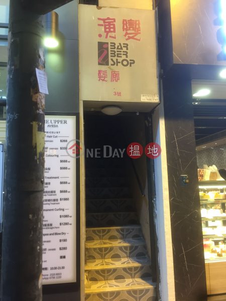 眾安街1號 (1 Chung On Street) 荃灣東|搵地(OneDay)(2)