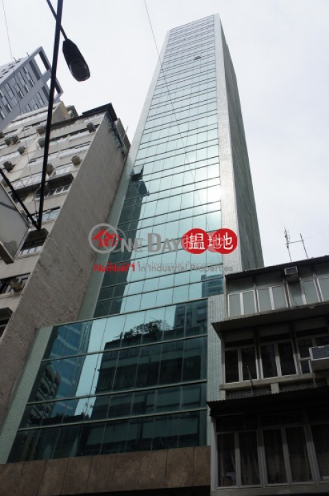 Morecrown Commercial Building, Morecrown Commercial Building 冠貿商業大廈 | Wan Chai District (kamho-03552)_0