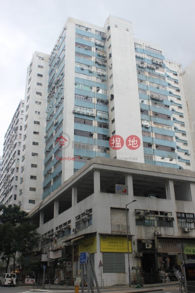 Fo Tan Industrial Centre (富騰工業中心),Fo Tan | ()(2)