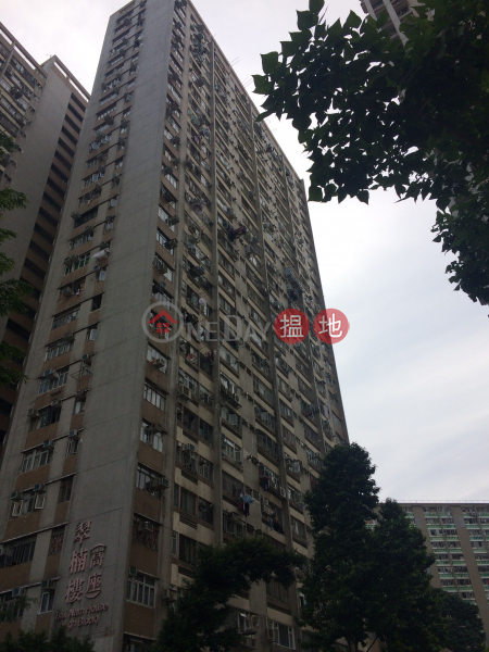 Tsui Nam House High Block Tsui Ping (North) Estate (Tsui Nam House High Block Tsui Ping (North) Estate) Cha Liu Au|搵地(OneDay)(5)