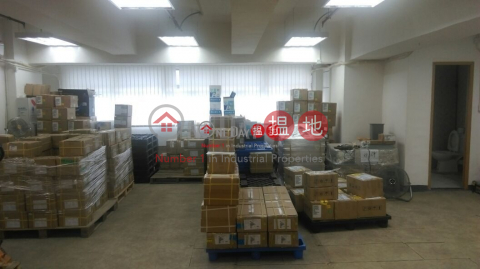 Verstrong Industrial Centre, Veristrong Industrial Centre 豐盛工業中心 | Sha Tin (fiona-02755)_0