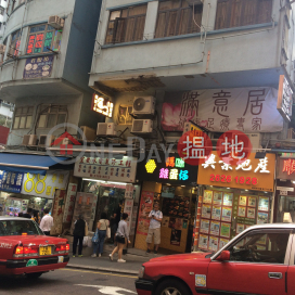Hing Tat Mansion,Ngau Tau Kok, Kowloon