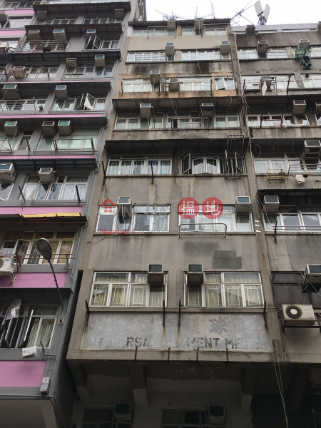 9 Fuk Wa Street (9 Fuk Wa Street) Sham Shui Po|搵地(OneDay)(1)