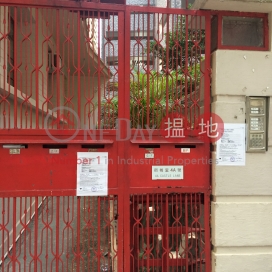 2 Bedroom Unit for Rent at 4A Castle Lane | 4A Castle Lane 衛城里 4A 號 _0